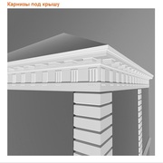 Карниз под крышу Усть-Каменогорск