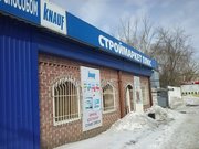 ТОО Строймаркет плюс