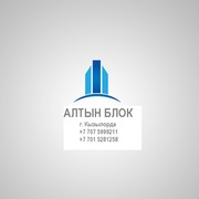 Реализвуем Тротуарные плиты,  блоки,  бордюры. Завод Алтын Блок.