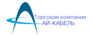 Торговая компания Ай-Кабель Актау