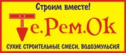 Производство и продажа строительных материалов