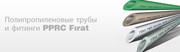 Канализационная труба