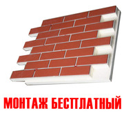 Фасадные панели с утеплителем