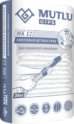 MUTLU SIVA MK-12
