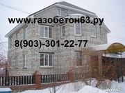 Газобетонные блоки (некондиция)