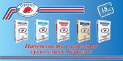 Сухие строительные смеси ГеркулеС