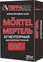 Мертель огнеупорный высокопластичный «Терракот» 