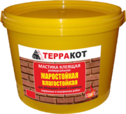 Универсальная мастика «Терракот» 