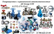  Задвижки чугунные фланцевые  Ру 10