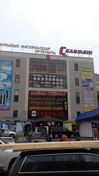 Межкомнатные двери ВОЛХОВЕЦ от 80.000 комплект (заводская фурнитура) м