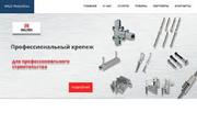 Инвесторам,  директорам,  проектировщикам- Крепежные системы