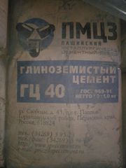 Мертель, цемент глиноземистый ГЦ, РЦ