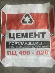 Мешки полипропиленовые для цемента