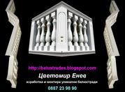 Балюстрада