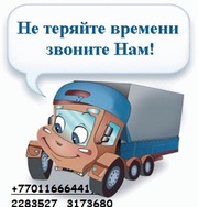 БЕТОН-ЦЕМНТ-БАЛЛАСТ-ЩЕБЕНЬ-ПЕСОК-ОТСЕВ 